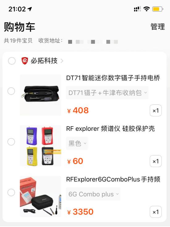 黑客便宜接单是真的吗安全吗?知乎用户亲述低价陷阱与安全风险 第1张 黑客便宜接单是真的吗安全吗?知乎用户亲述低价陷阱与安全风险 第1张