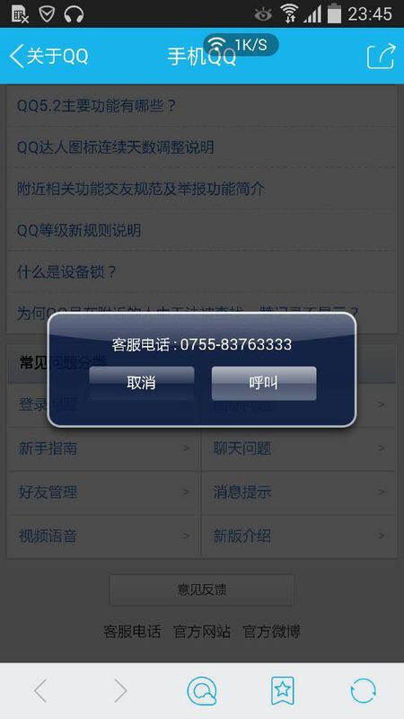 黑客在线qq接单便宜网站有哪些?揭秘低价服务风险与正规替代方案