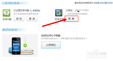 黑客在线qq接单便宜网站有哪些?揭秘低价服务风险与正规替代方案