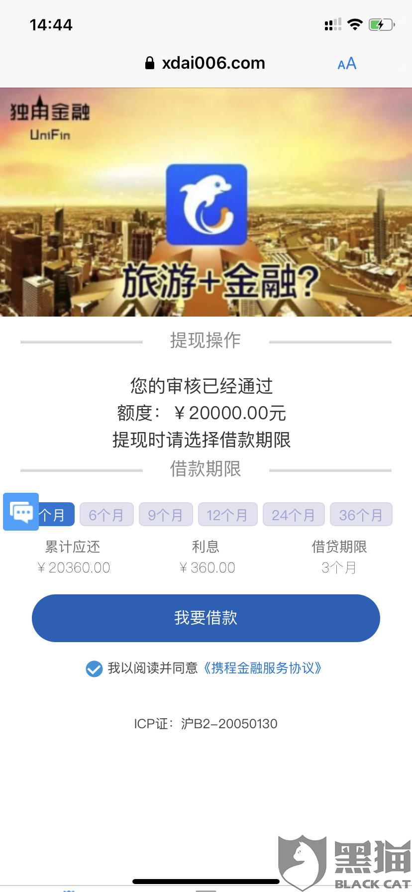 先办事后付款的黑客联系方式免费？揭秘网络黑产骗局与正确应对方法  第2张