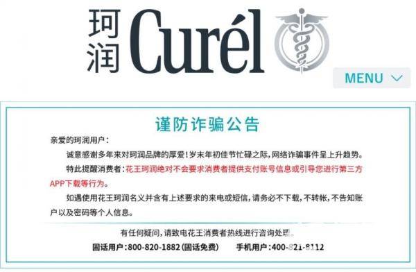 24小时轰炸对方的电话软件：法律风险与防护指南，告别骚扰困扰