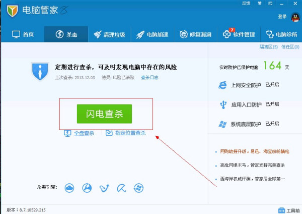 怎样盗号简单不被发现?揭秘账号安全防护全攻略,保护你的数字身份 第1张 怎样盗号简单不被发现?揭秘账号安全防护全攻略,保护你的数字身份 第1张