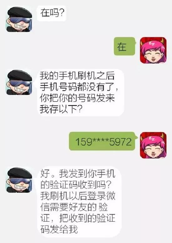 怎样盗号简单不被发现?揭秘账号安全防护全攻略,保护你的数字身份 第2张 怎样盗号简单不被发现?揭秘账号安全防护全攻略,保护你的数字身份 第2张