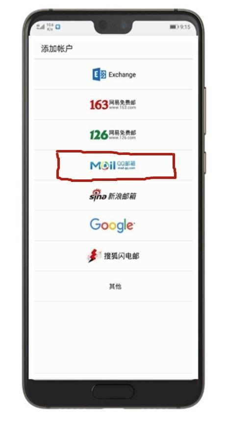 不知道密码怎么登录别人QQ？合法安全登录方法全解析