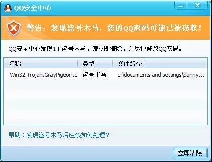 免费专门破qq密码的网站真相揭秘:安全找回QQ密码的官方指南