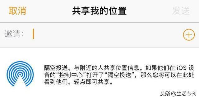 黑科技手机号码找人安全吗?揭秘定位技术风险与合法使用指南 第3张 黑科技手机号码找人安全吗?揭秘定位技术风险与合法使用指南 第3张