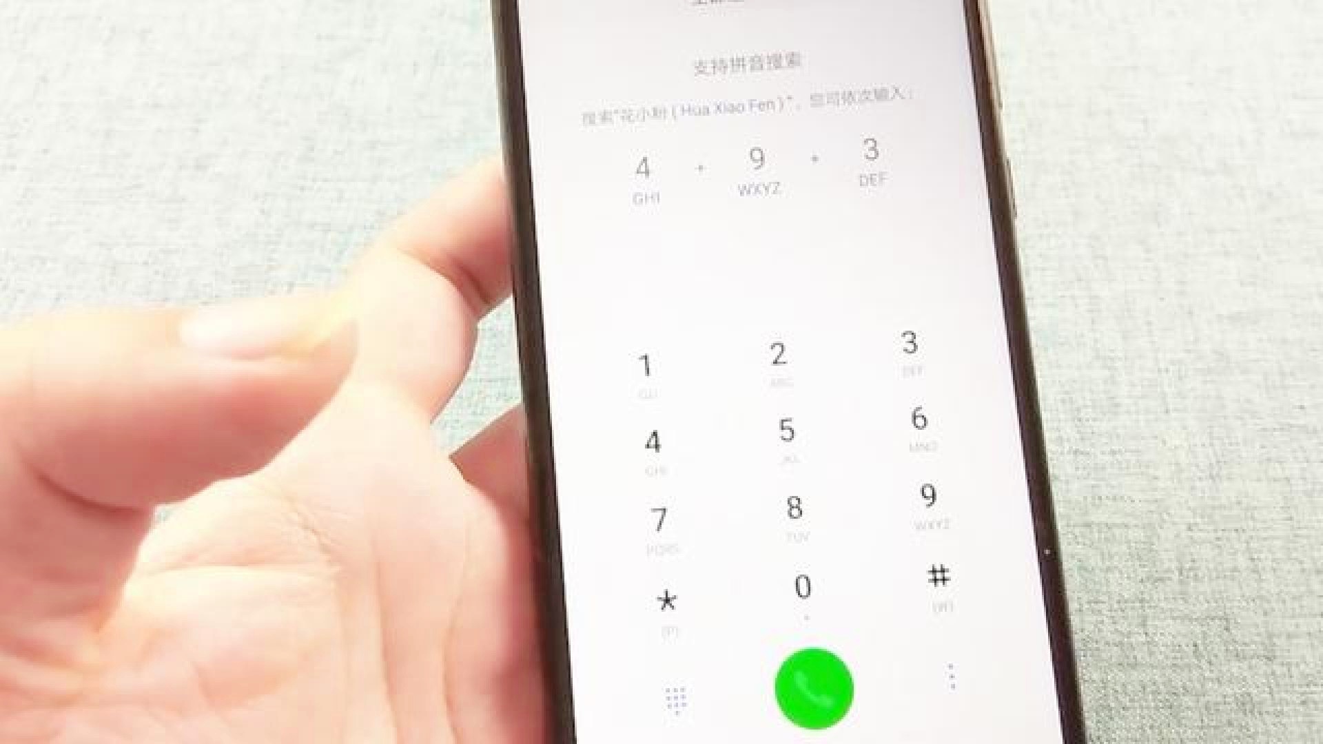 黑科技手机号码找人怎么找？3步轻松识别陌生来电，告别深夜骚扰困扰  第3张