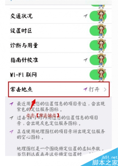 黑科技手机号码追踪：精准定位技术原理、合法使用指南与隐私保护全解析  第1张