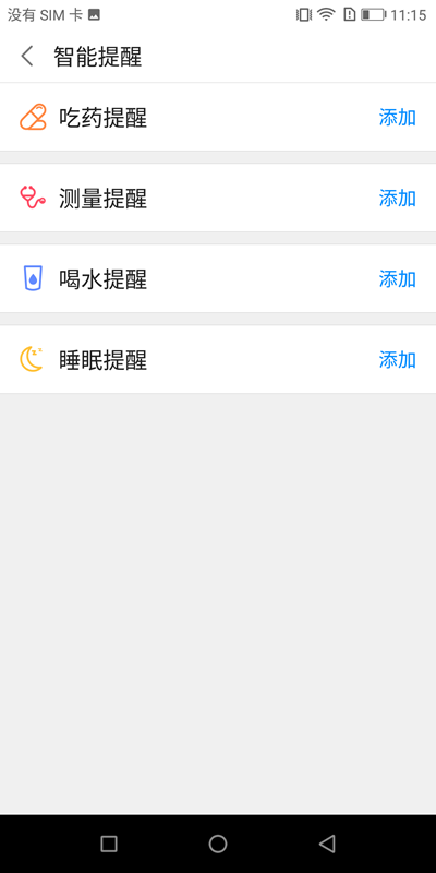 手机订位置找人：轻松掌握亲友实时位置，告别迷路焦虑  第2张