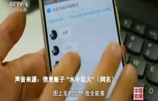 通过手机号查对方位置:揭秘定位技术与法律边界,保护隐私安全
