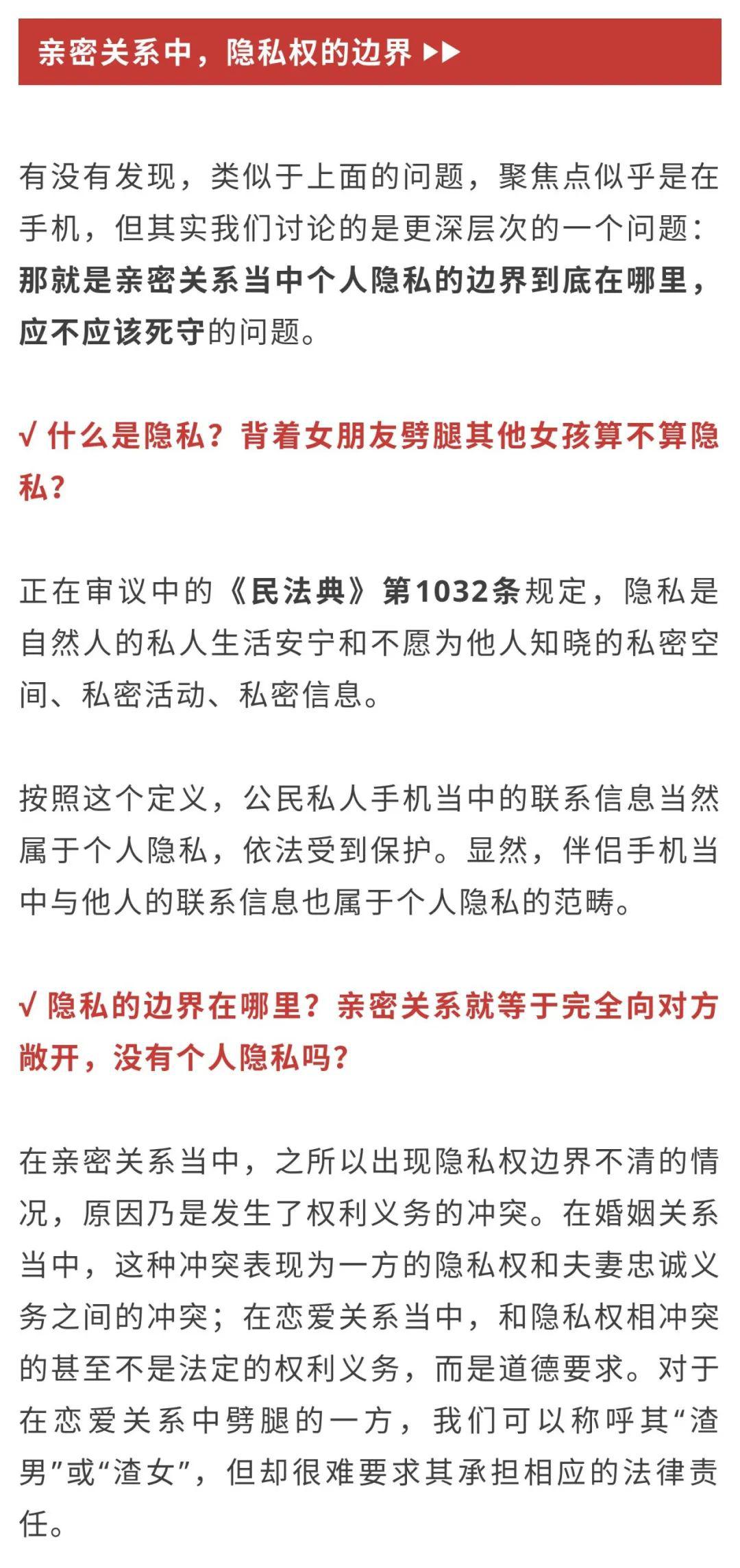 通过手机号查对方位置：揭秘定位技术与法律边界，保护隐私安全  第3张