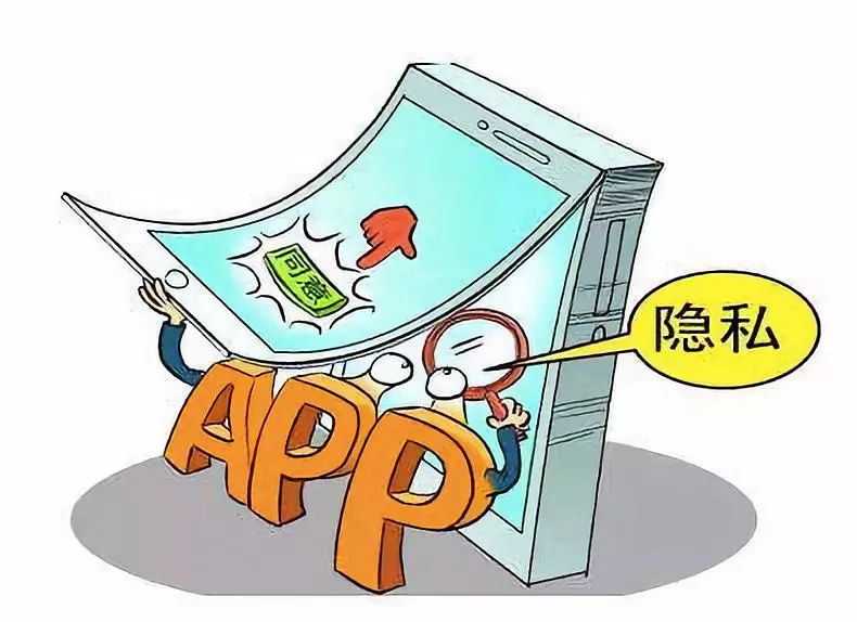 通过手机号查个人信息的软件：安全使用指南与法律风险规避  第2张