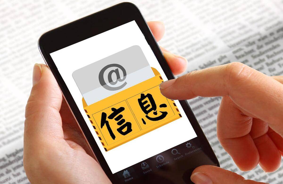 通过手机号查个人信息的软件：安全使用指南与法律风险规避  第3张