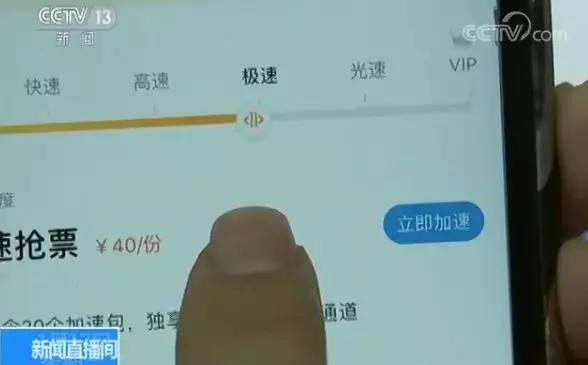 免费测压网站真的靠谱吗?揭秘工作原理、准确度与安全使用技巧 第1张 免费测压网站真的靠谱吗?揭秘工作原理、准确度与安全使用技巧 第1张
