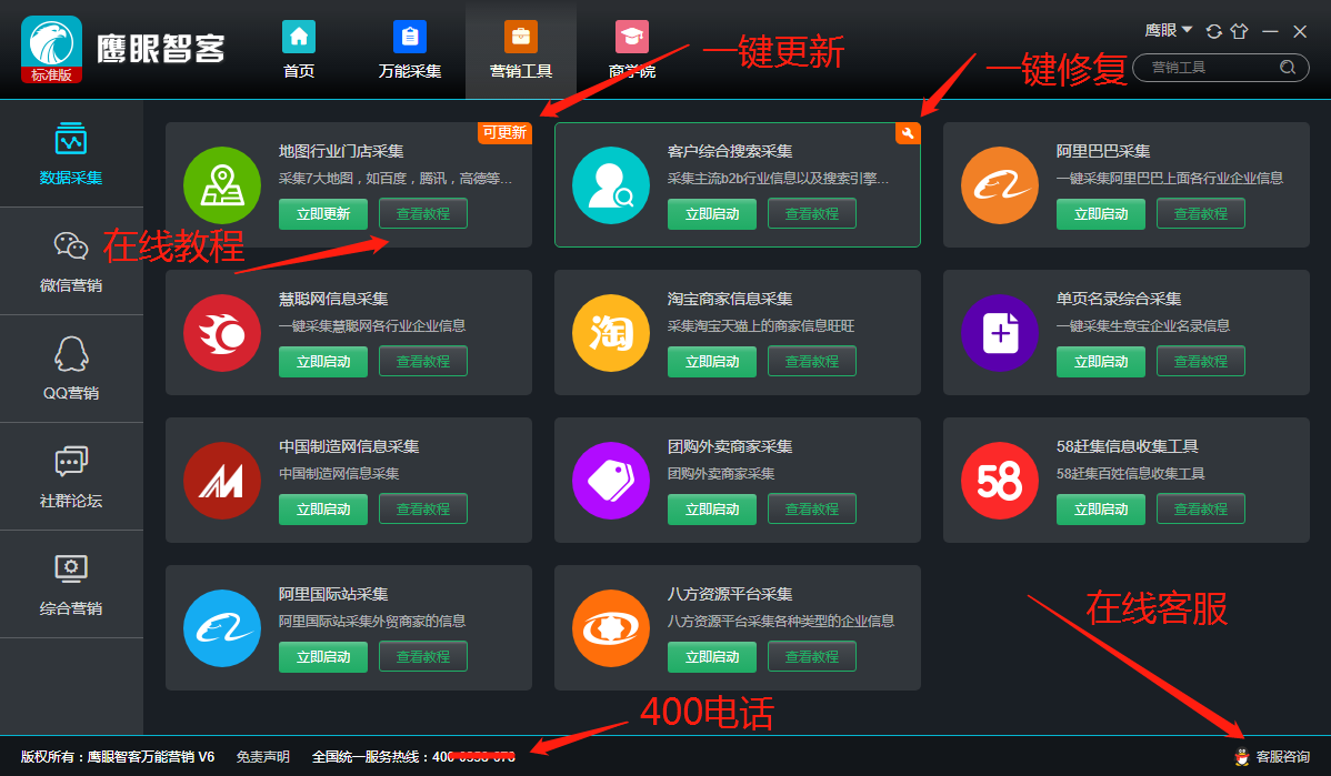 私人接单免费黑客是真是假啊?揭秘真相与防骗指南