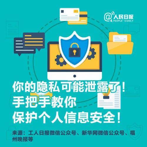 定位手机全攻略:轻松找回丢失设备、守护家人安全、规避隐私风险