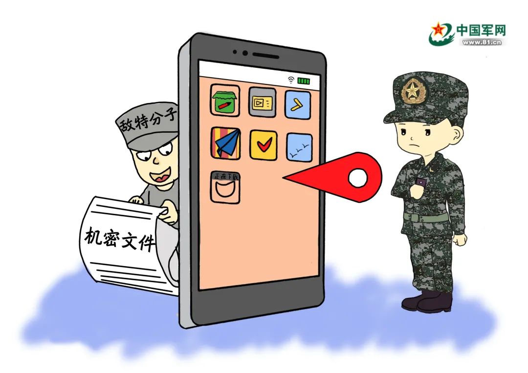 定位手机全攻略:轻松找回丢失设备、守护家人安全、规避隐私风险