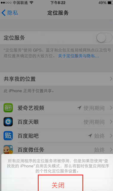 黑客手机定位技术有哪些？揭秘7大追踪手段与防护方法，保护你的位置隐私