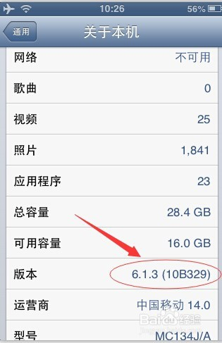 苹果微信虚拟位置修改全攻略:安全便捷突破地理限制,避免账号风险