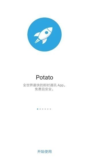 拿站potato aa368是什么?合法使用与网络安全防护全解析