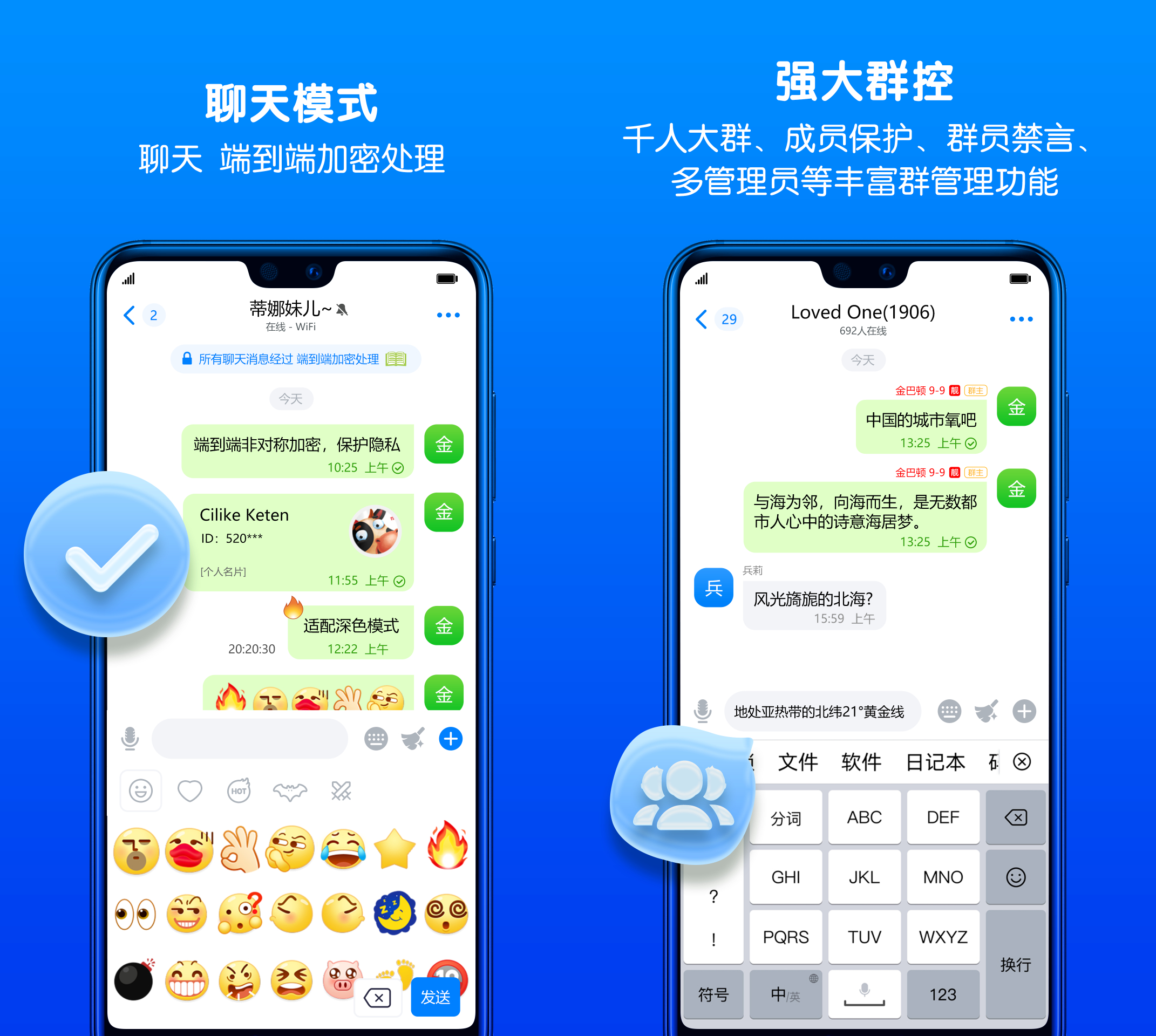 两个人最保密的聊天软件网页版:Signal与Telegram加密对比,保护隐私无忧 第2张 两个人最保密的聊天软件网页版:Signal与Telegram加密对比,保护隐私无忧 第2张