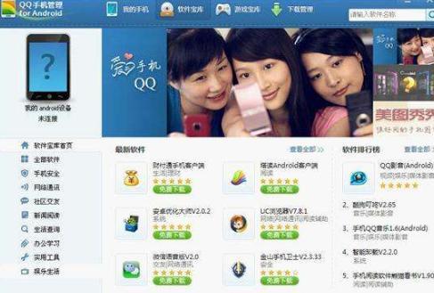 黑客免费接单qq人才网是真的吗?揭秘网络信息安全服务的真相与防骗指南 第1张 黑客免费接单qq人才网是真的吗?揭秘网络信息安全服务的真相与防骗指南 第1张