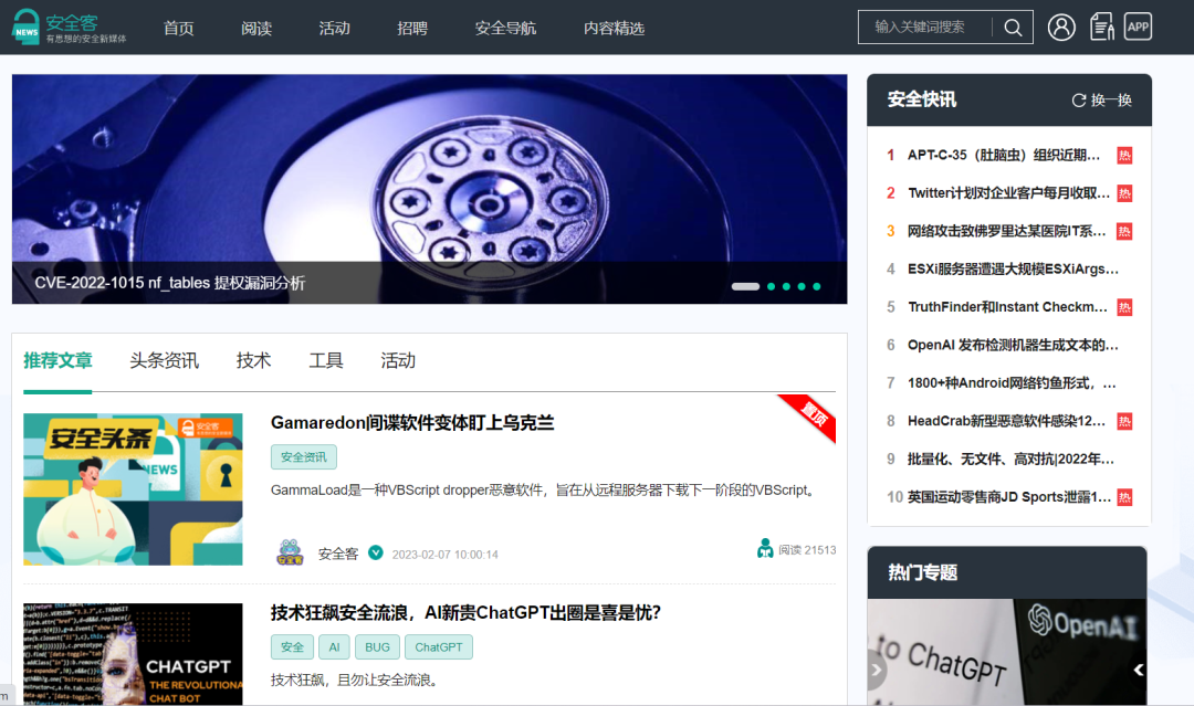 黑客免费接单qq人才网是真的吗?揭秘网络信息安全服务的真相与防骗指南 第3张 黑客免费接单qq人才网是真的吗?揭秘网络信息安全服务的真相与防骗指南 第3张