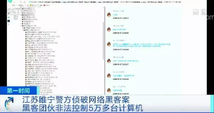 黑客免费接单qq人才网站揭秘:如何识别陷阱并找到正规网络安全服务 第1张 黑客免费接单qq人才网站揭秘:如何识别陷阱并找到正规网络安全服务 第1张