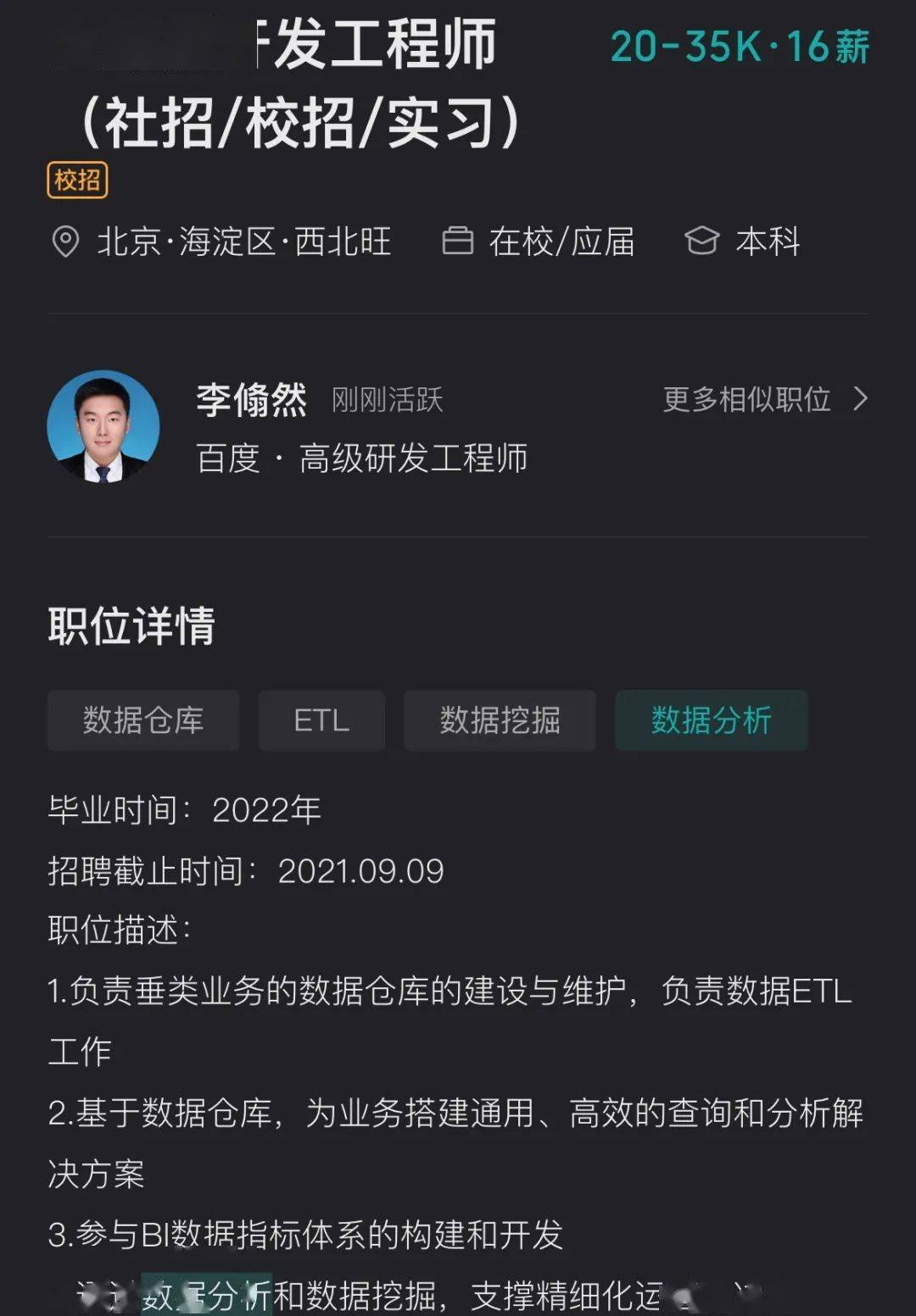 黑客免费接单qq人才网站揭秘:如何识别陷阱并找到正规网络安全服务 第3张 黑客免费接单qq人才网站揭秘:如何识别陷阱并找到正规网络安全服务 第3张