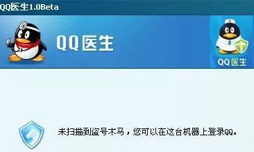 QQ盗号黑客联系方式贴吧揭秘:5招识破骗局保护账号安全 第1张 QQ盗号黑客联系方式贴吧揭秘:5招识破骗局保护账号安全 第1张