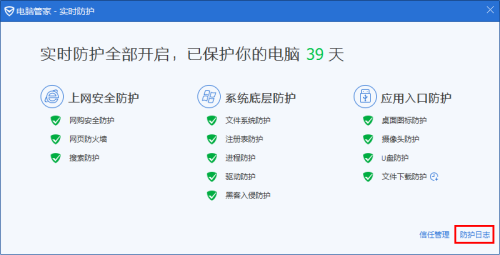 QQ黑客盗号交易平台是真的吗?揭秘盗号黑产真相与防护指南