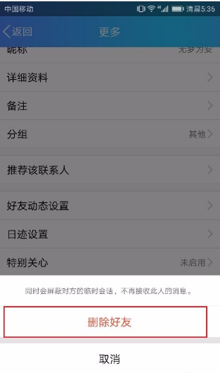 QQ黑客盗号交易平台是真的吗?揭秘盗号黑产真相与防护指南