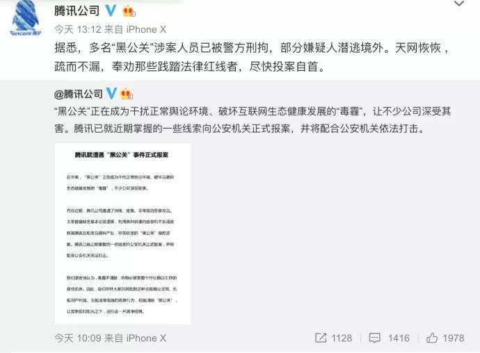QQ黑客盗号交易平台是真的吗?揭秘盗号黑产真相与防护指南