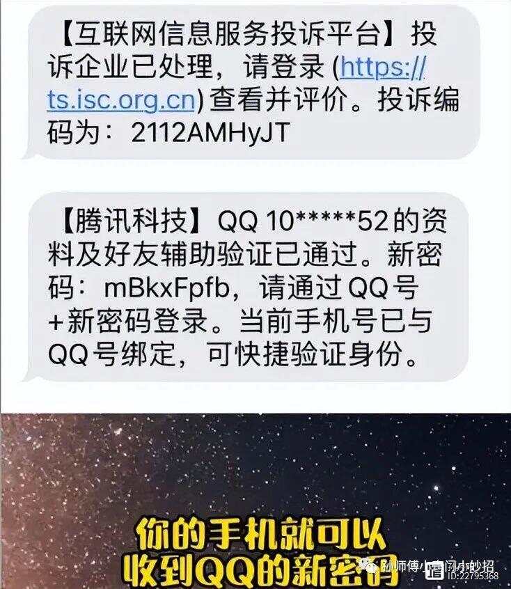 QQ号被盗怎么办?揭秘盗号黑客手段与紧急处理全攻略,快速找回账号