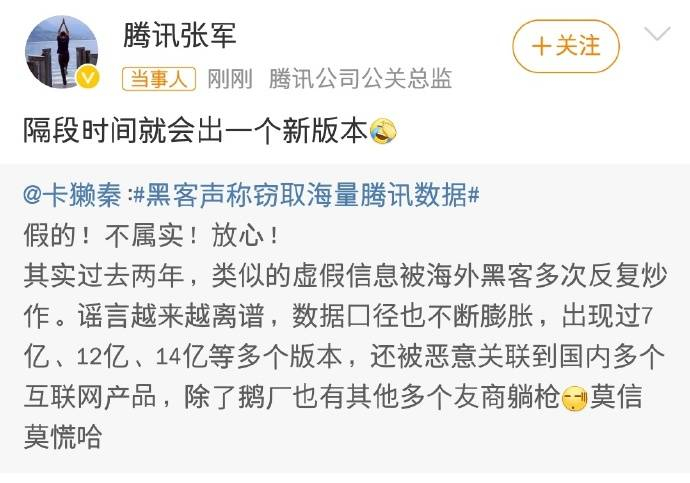 黑客免费帮人盗QQ号?揭秘背后骗局与安全防护全攻略