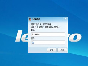 黑客免费帮人盗QQ号?揭秘背后骗局与安全防护全攻略