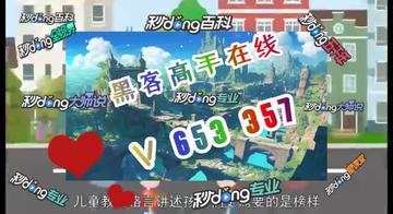 黑客技术接单是真的吗安全吗?揭秘真相与风险规避指南