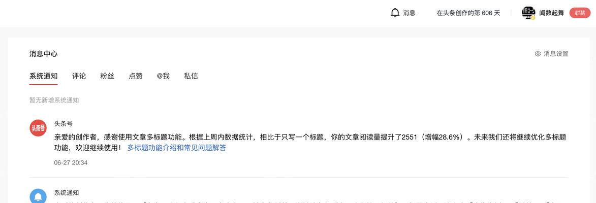 抖音盗号的软件是什么名字?揭秘常见盗号工具及防范措施