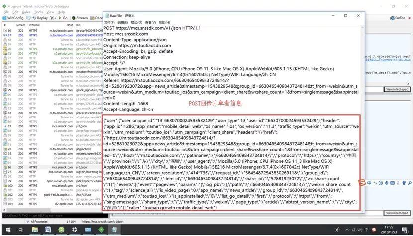 黑科技破解抖音隐私账户真相揭秘:保护个人数据安全的实用指南