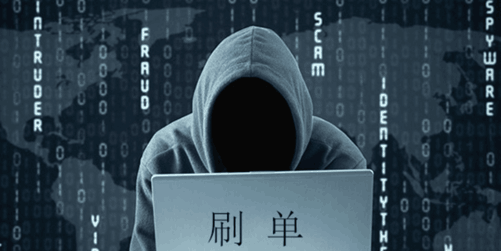 黑客24小时黑客在线接单网站:揭秘暗网交易生态与防护指南