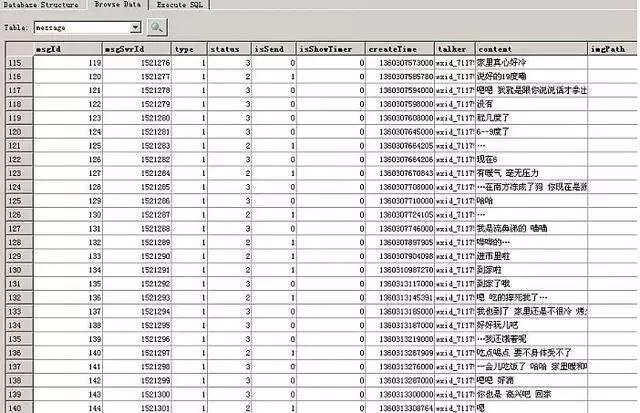 盗qq黑客联系方式怎么找？警惕陷阱，官方安全防护指南