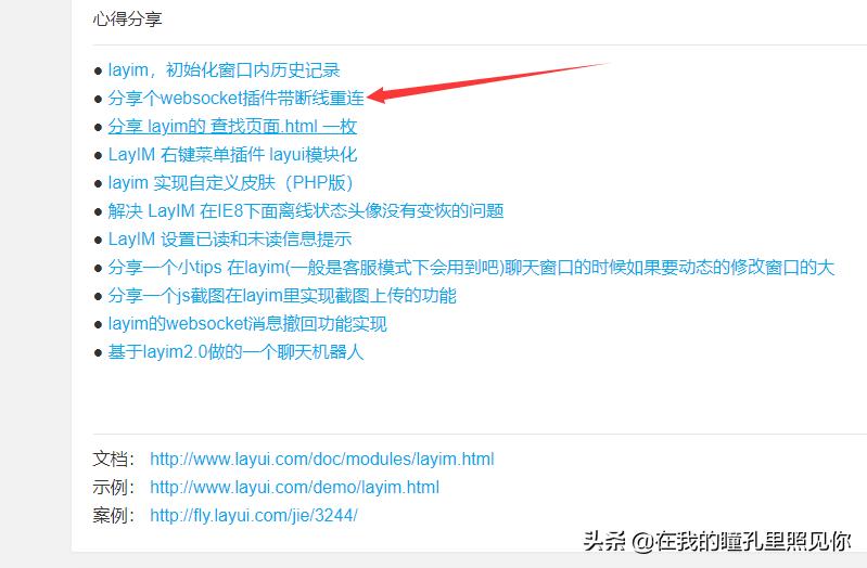 QQ后端破解系统安全防护指南:揭秘常见攻击手段与高效防范措施