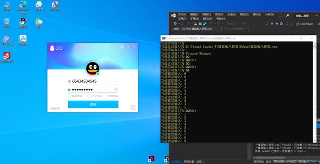 扣扣黑客软件有哪些？揭秘QQ安全风险与防护指南，守护账号安全  第3张