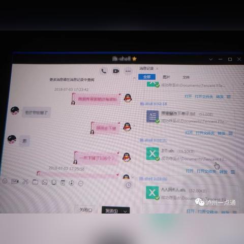黑客在线QQ接单便宜多少钱?揭秘真实价格与风险,帮你避免上当受骗 第1张 黑客在线QQ接单便宜多少钱?揭秘真实价格与风险,帮你避免上当受骗 第1张