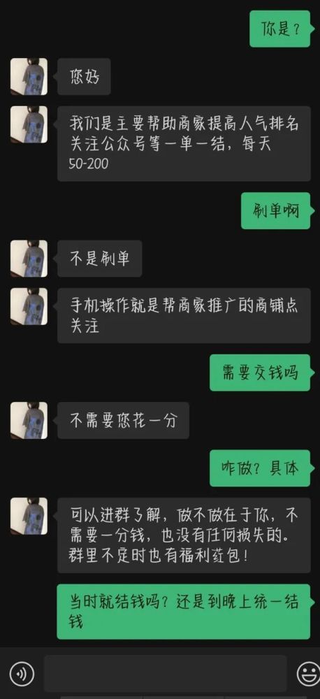 黑客聊天群揭秘:安全加入与风险规避全指南,保护隐私远离陷阱