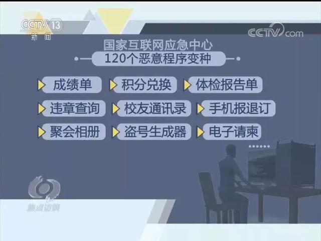 50元黑客定位找人电话是真的吗?揭秘低价定位骗局,保护隐私安全