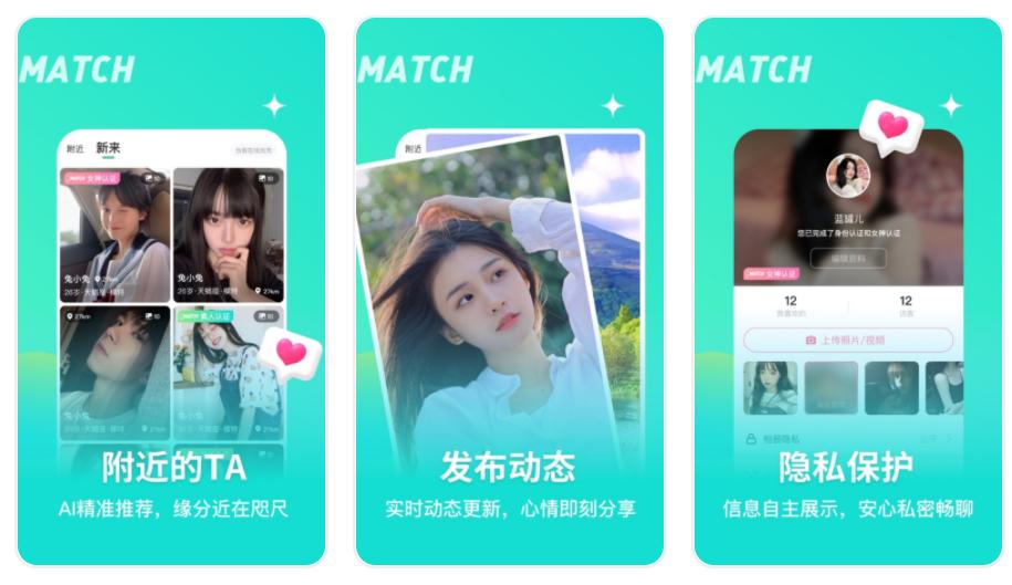 免费交友聊天不花钱：零成本社交平台推荐与安全使用指南  第3张