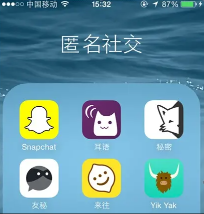 哪些交友软件不用手机号注册？匿名社交软件推荐与安全指南