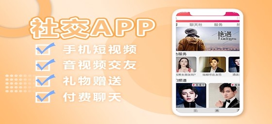 哪些交友软件不用手机号注册？匿名社交软件推荐与安全指南