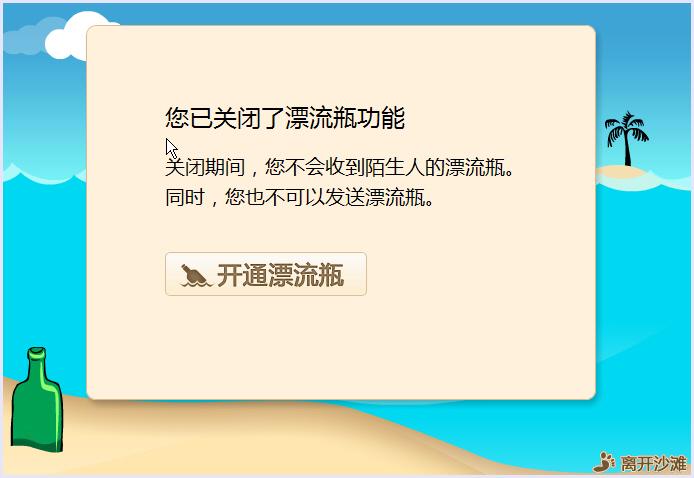 什么交友软件不用登录和注册？5款匿名社交App让你轻松交友无负担